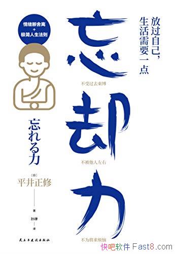 ���Ź��Լ���������Ҫһ�㡰��ȴ������ƽ������/��ȴ��/epub+mobi+azw3