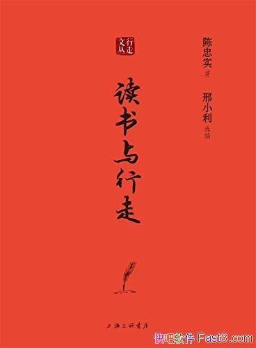 �����������ߡ�����ʵ/�����ҵ�ͬ·�ˣ�������ĺ÷��/epub+mobi+azw3