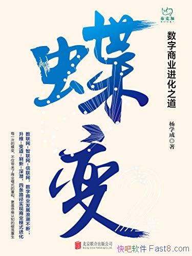 �����䣺������ҵ����֮������ѧ��/������ҵ��ȥ��δ��/epub+mobi+azw3