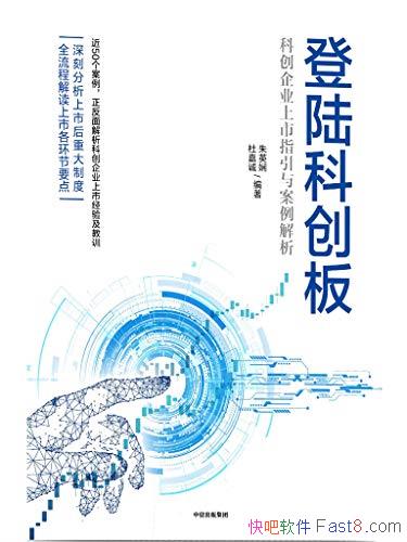 ����½�ƴ��塷��Ӣ�/���ܿƴ���ҵ����ָ���밸������/epub+mobi+azw3