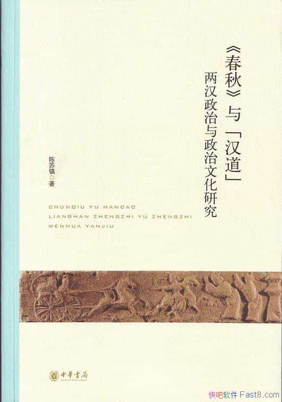 �������뺺����������/Ϊ�й��Ŵ������Ļ�ȷ������ģʽ/epub+mobi+azw3