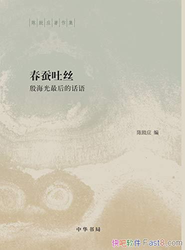 ��������˿���󺣹����Ļ���¹�Ӧ/ѧ��˼���ת��/epub+mobi+azw3