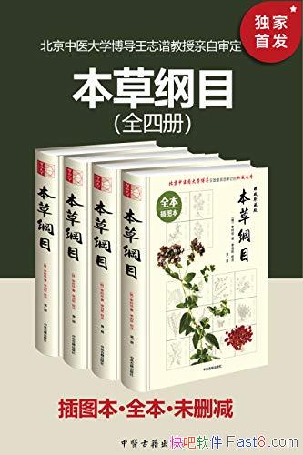 �����ݸ�Ŀ����ͼ�� ȫ��δɾ�� ��װ���Ĳ�/���ϰ��Ķ�/epub+mobi+azw3