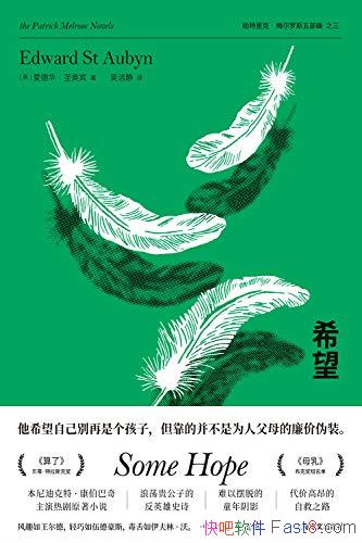 ��ϣ�������»���ʥ�±�/���ǲ��˵����ӵķ�Ӣ��ʷʫ/epub+mobi+azw3