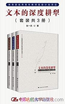 ���ı�����ȸ��硷��װ��3�� ��һ��/������ʵ�۵�����/epub+mobi+azw3