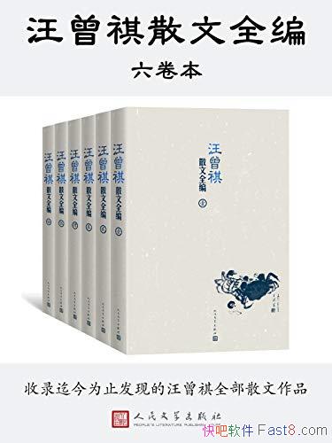 ��������ɢ��ȫ�ࡷȫ����/��¼����������������ɢ��/epub+mobi+azw3
