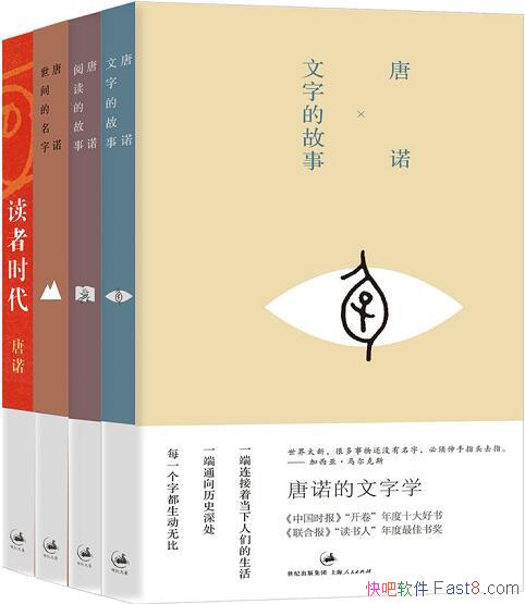 ����ŵ�����Ĳ�������װ��4��/רע���Ķ���� ����д��/epub+mobi+azw3