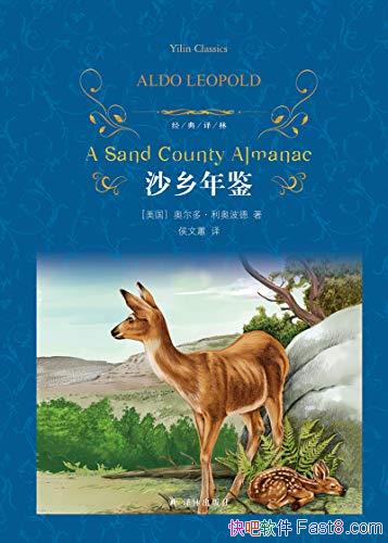 ��ɳ��������¶��ࡤ���²���/���ֲ���ѧ�ҵ���Ȼ�黳/epub+mobi+azw3