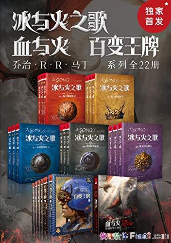 �����Ρ�R��R�������������ϵ�С���װ��22��/�������/epub+mobi+azw3