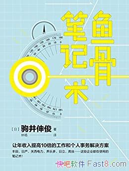 ����Ǳʼ������Ծ��쿡/�����������10������������/epub+mobi+azw3