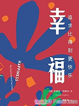 ���Ҹ���׷��ȵõ������֡���������ض�/�Ҹ������ؾ�/epub+mobi+azw3