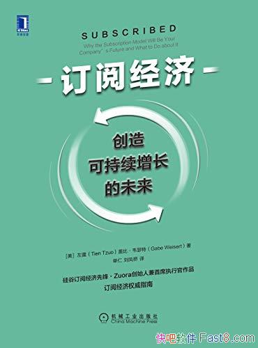 �����ľ��ã�����ɳ���������δ��������/��Ⱦ����ȷ�/epub+mobi+azw3
