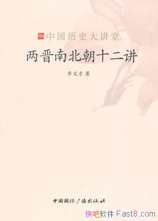�������ϱ���ʮ���������Ĳ�/����κ���ϱ�����ʱ����ɫ/epub+mobi+azw3