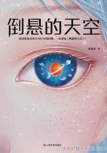 ����������ա���溲�/�ƻú���õı߽����ȫ�µ�����/epub+mobi+azw3