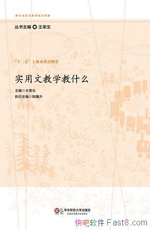 ��ʵ���Ľ�ѧ��ʲô��������/����ʽ�����Ľ�ʦ��ѵ��Դ/epub+mobi+azw3