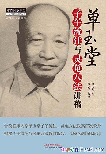��������������ע�����˷����塷/���ҹ��ִ����ѧ��/epub+mobi+azw3