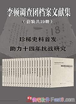 ����ٵ����ŵ������׼����ݲؼ���װ19��/������󵵰�/epub+mobi+azw3