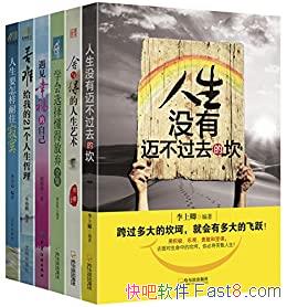 ��������ǻۡ���װ ��6��/�����Ѹ��ҵ�21������������/epub+mobi+azw3