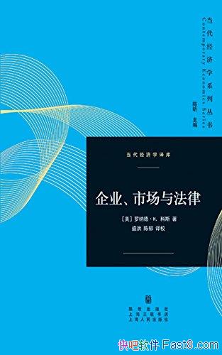 ����ҵ���г��뷨�ɡ����ɵ¡������˹/����רҵ�ض�/epub+mobi+azw3