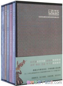 �����ۼ͡���װȫ5��/Ӣ��Ů���Ұ��������� ��ƪС˵��/epub+mobi+azw3