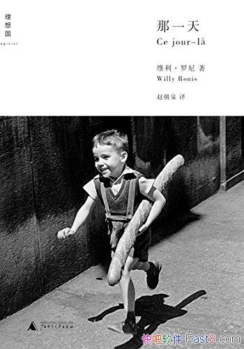 ����һ�졷ά��������/��Ӱ��ʦ���Ի���������Ӱ���¼�/epub+mobi+azw3