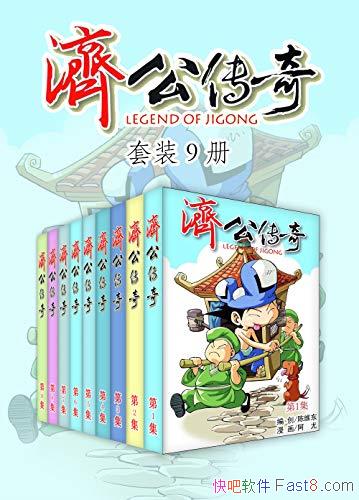 ���ù����桷��װ9��/ʷ������Ĭڶг���龫���˼���/epub+mobi+azw3