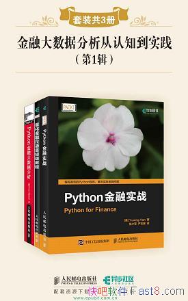 �����ڴ����ݷ�������֪��ʵ������1��/����װ��¼��3��/epub+mobi+azw3