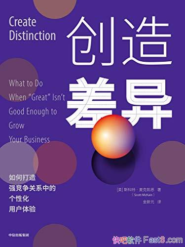 ��������졷˹���ء���˿���/������һ����ҵ����ָ��/epub+mobi+azw3