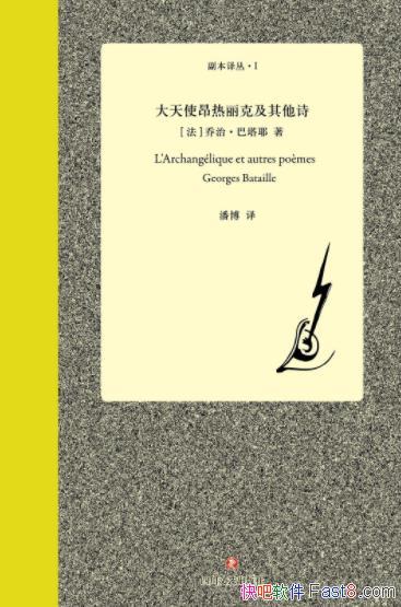 ������ʹ�������˼�����ʫ�����Ρ�����Ү/����Үʫȫ��/epub+mobi+azw3