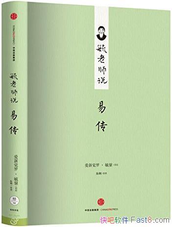 ��ع��ʦ˵�״������¾��ޡ�ع�]/��ҵ���˼�빲ͬԴͷ/epub+mobi+azw3