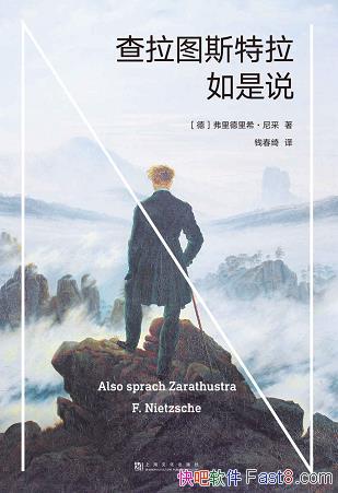 ������ͼ˹��������˵�����/Ϊһ�����ֲ�Ϊ�κ��˵���/epub+mobi+azw3