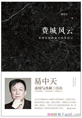 ���ѳǷ���:�����ܷ��ĵ���������ʾ���۹��빲��������/epub+mobi+azw3