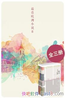 �����ŷ��С˵��ȫ����/�����嫵���������ȫȻŨ��/epub+mobi+azw3