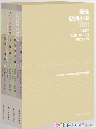 �����ŷ��С˵2011��ȫ4��/һ��һ��ŷ�޵�����ѧ��ͼ/epub+mobi+azw3