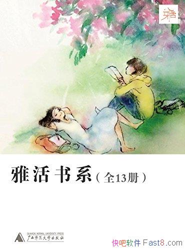 ���Ż���ϵ��/������һ��һľһ��һ��һʳһ����������/epub+mobi+azw3