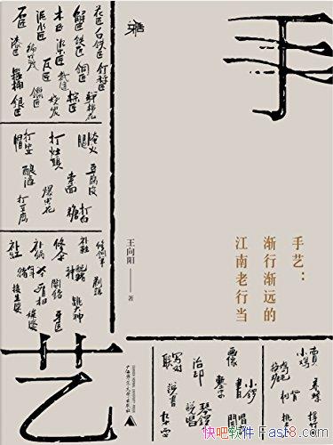 �����գ����н�Զ�Ľ������е���������/��Ϊ��ʷ������/epub+mobi+azw3