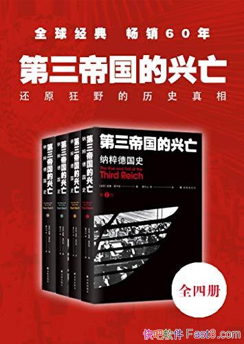 �������۹����������ɴ�¹�ʷ��ȫ�ľ�/��Ұ����ʷ����/epub+mobi+azw3