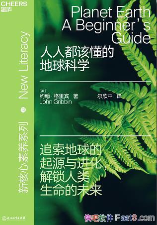 �����˶��ö��ĵ����ѧ��Լ���������/ȫ�����ƴ�����/epub+mobi+azw3