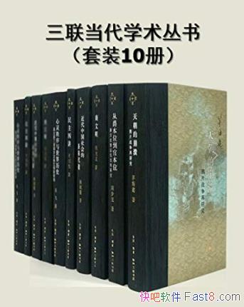 ����������ѧ�����顷��װ10��/�����й�֪ʶ��ͬ�й���/epub+mobi+azw3