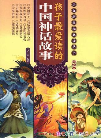 ������������й��񻰹��¡��پ�/�����¿α�ض�����/epub+mobi+azw3