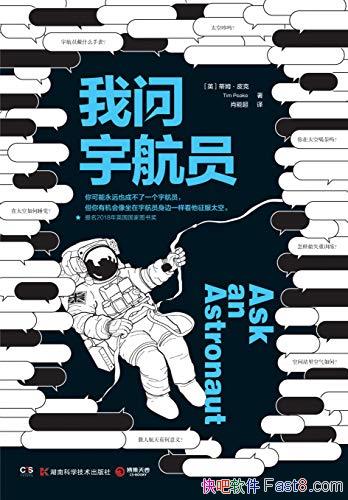 �������Ա����ķ��Ƥ��/�������Զ�ɲ���һ���Ա/epub+mobi+azw3