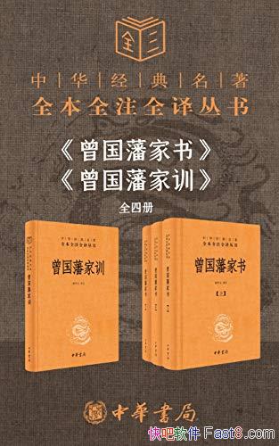 ��������ϵ�У�����+��ѵ����װ��4�� ̴����/���� ����/epub+mobi+azw3