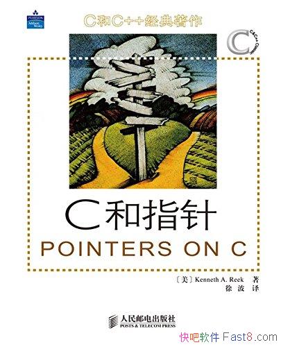 ��C��ָ�롷/�������Ϊ�����רҵѧ��ѧϰc���ԵĲο�/epub+mobi+azw3