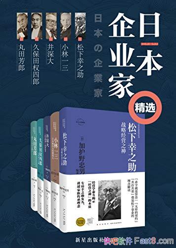 ���ձ���ҵ�Ҿ�Ӫ֮����ȫ5��/�����ձ���ҵ�� �ɹ�����/epub+mobi+azw3