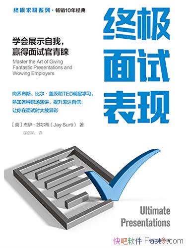 ���ռ����Ա��֡��ն���/ѧ��չʾ���ң�Ӯ�����Թ�����/epub+mobi+azw3