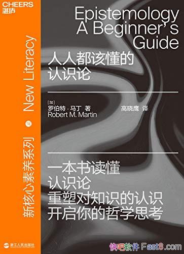 �����˶��ö�����ʶ�ۡ��޲��ء�����/һ���������ʶ��/epub+mobi+azw3