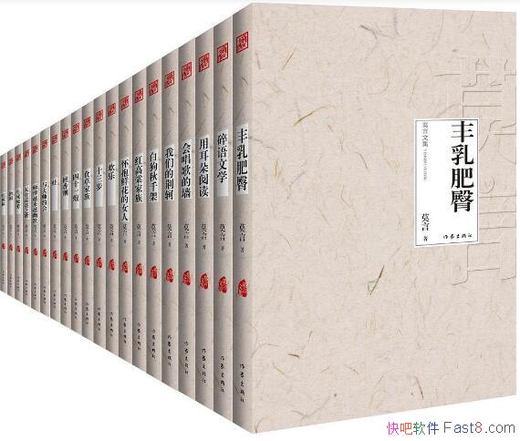 ��Ī����Ʒȫ������18��/С˵�й�����ص����۸о�����/epub+mobi+azw3