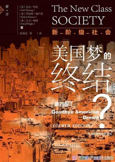 ���½׼���᣺�����ε��ս᣿�������������/�ǵ��İ�/epub+mobi+azw3