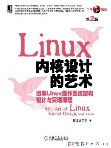 ��Linux�ں���Ƶ���������2��/ͼ��ܹ���� ʵ��ԭ��/epub+mobi+azw3