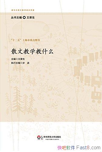��ɢ�Ľ�ѧ��ʲô��������/�����ѧϰ��ʽ�̲ĵ����廯/epub+mobi+azw3